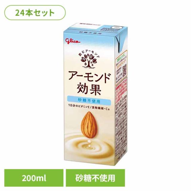他サイト： 【24本】ア−モンド効果 砂糖不使用 200ml アーモンドミルク グリコ たんぱく質の商品画像