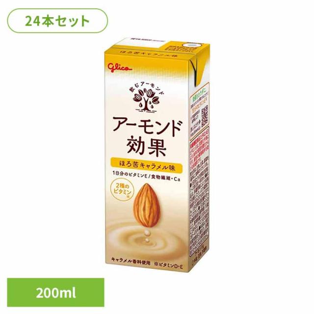 他サイト： 【24本】ア−モンド効果 キャラメル 200ml アーモンドミルク グリコ たんぱく質の商品画像