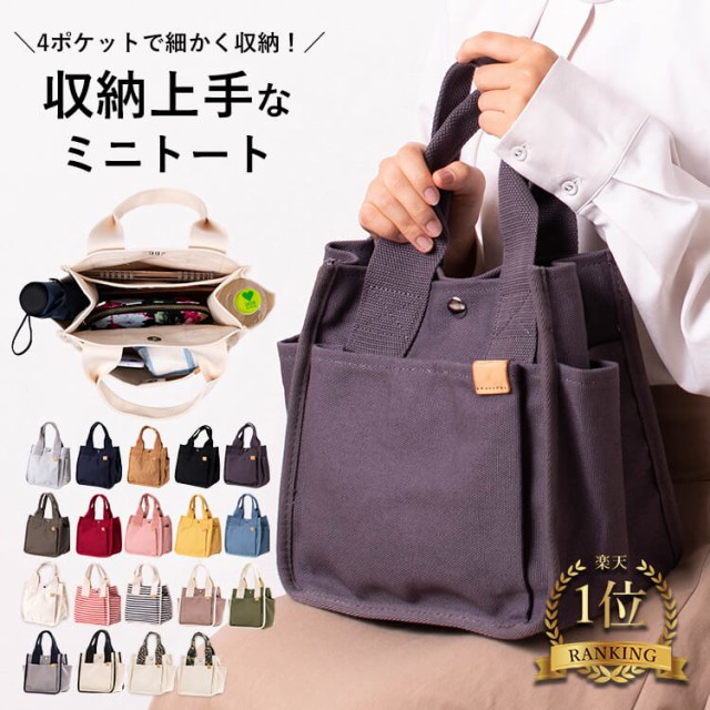 ザノースフェイス トートバッグ BC TOTE BCトート NM82157 ユニセックス ブラック ： Amazon・楽天・ヤフー等の通販価格比較  [最安値.com]