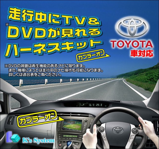 [DTV415] ハイゼットトラック S500P/S510P R4.1〜 ダイハツ純正 ...