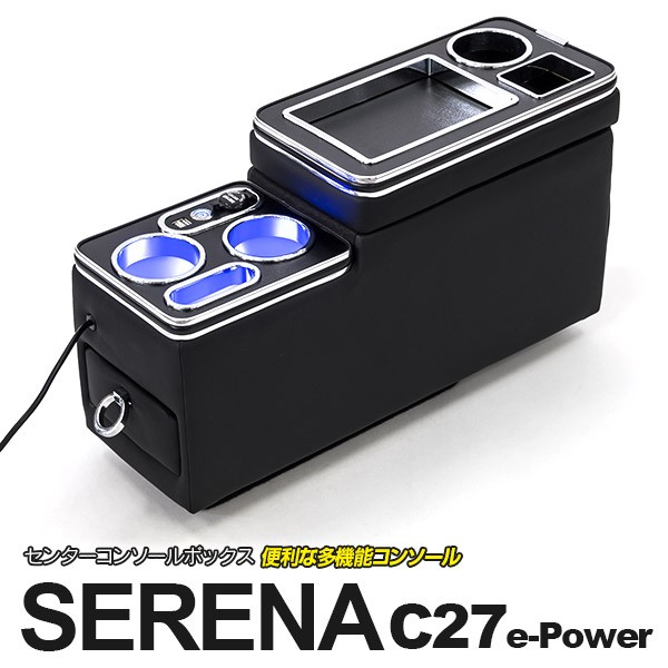 日産 セレナ C27 e-Power専用 H28.8〜 前期 後期 ...
