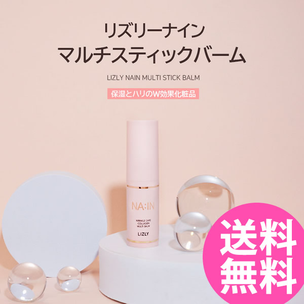 ワミレススキンケアセットタイムセールハンドクリームおまけつき All