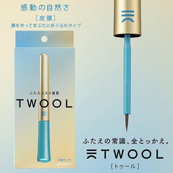 TWOOL トゥール ダブルアイリッドハイブリットフィルム 皮膜タイプ 専用プッシャー付き 3ml (メール便送料無料) 二重まぶた アイプチ 二の通販はau  PAY マーケット - ファインドイット