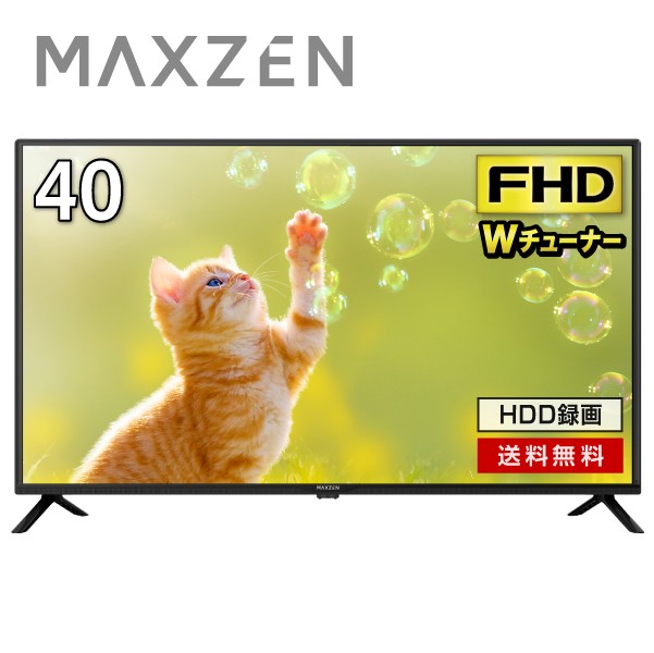 売上実績NO.1 バリュー ショッピング東芝 REGZA 43C350X 43インチ 通常