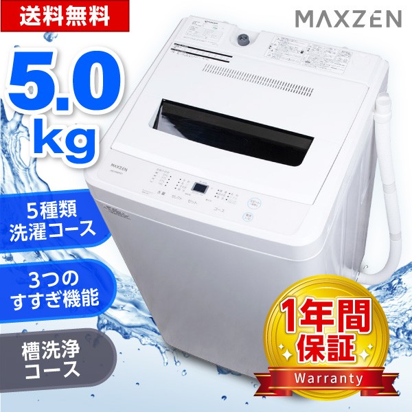 HITACHI 洗濯機 BW-X120F W ： Amazon・楽天・ヤフー等の通販価格比較 [最安値.com]