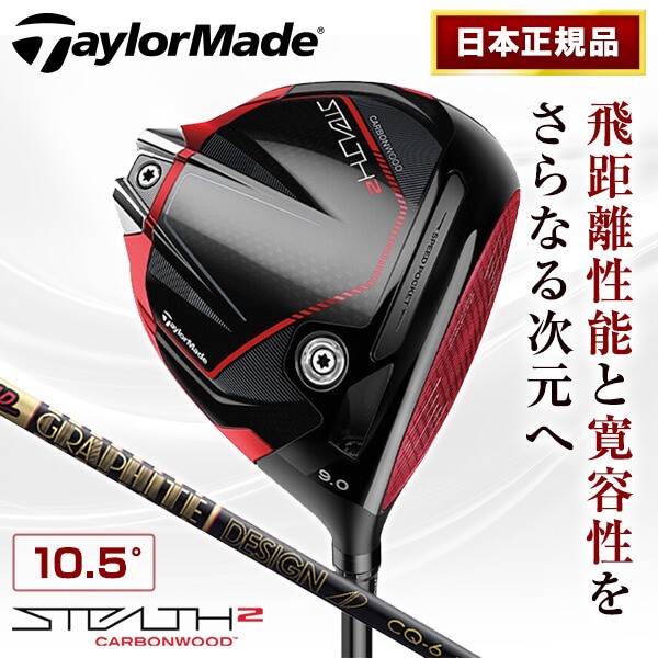 PING ピン G430 MAX 10K DRIVER テンケイ ドライバー TOUR 2.0 BLACK ...