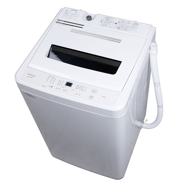 maxzen 全自動洗濯機 JW70WP01WH ： 通販・価格比較 [最安値.com]