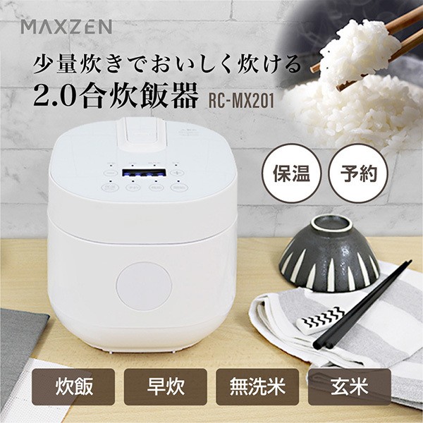 ъ 2.0 MAXZEN RC-MX201 zCg [ъ ...