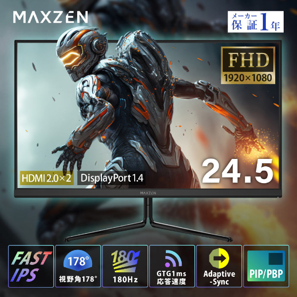 ［美品］cocopar 200hz 24.5型 Ips液晶 1ms cocopar モニター 24.5インチ 白」の人気商品一覧 | 安い商品を