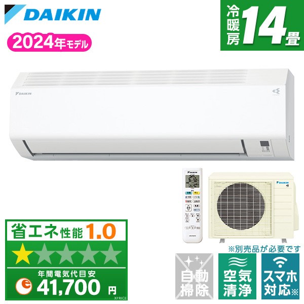 他サイト： S404ATEP-W DAIKIN ホワイト Eシリーズ [ルームエアコン(主に14畳用・単相200V)]の商品画像