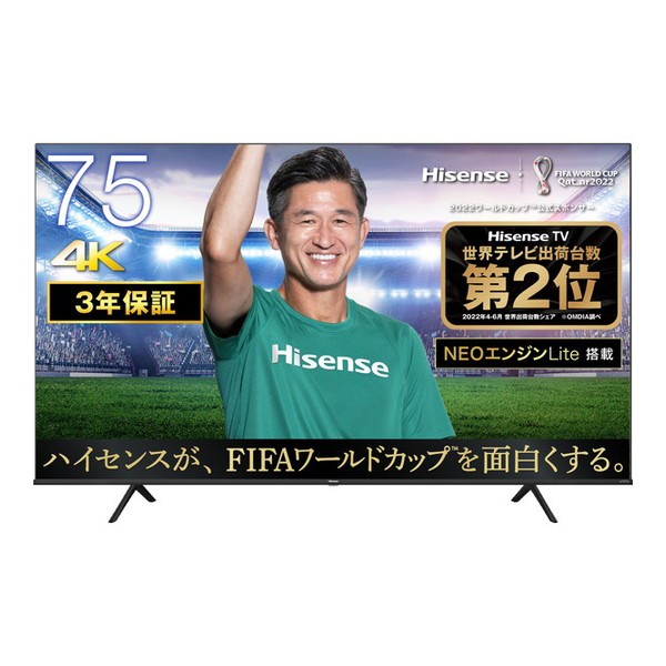 SHARP 液晶テレビ AQUOS 2T-C19DE-B ： Amazon・楽天・ヤフー等の通販価格比較 [最安値.com]