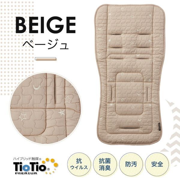 他サイト： エアバギー TioTio ストローラーマット ベージュ [ベビーカーオプションパーツ]の商品画像