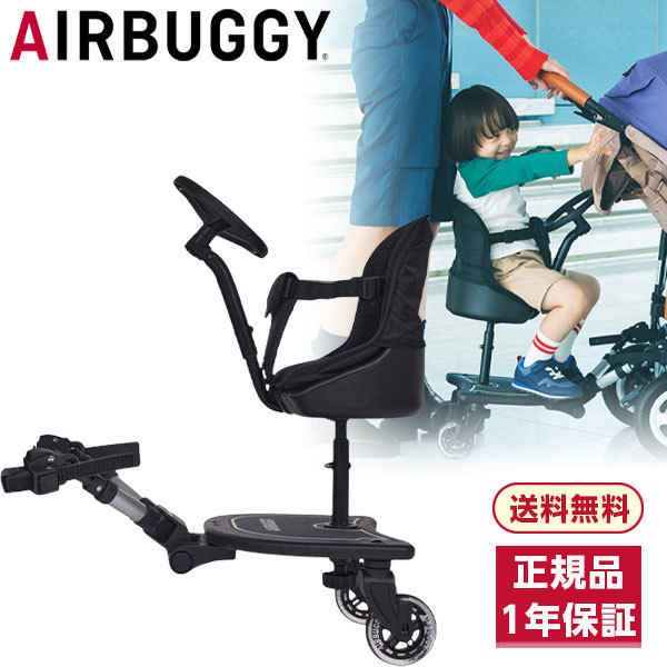 他サイト： 2WAYボード EX エアバギー AB0313 【保証期間:1年】の商品画像