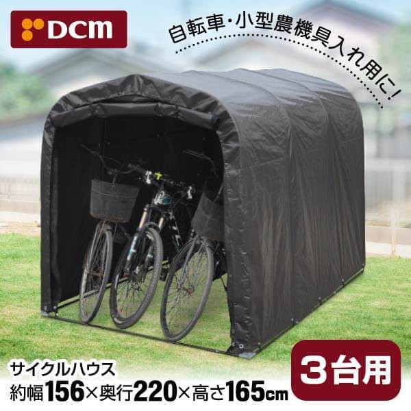 南榮工業 サイクルハウス用天幕 SN-4SVU用 - markentingbusiness.com