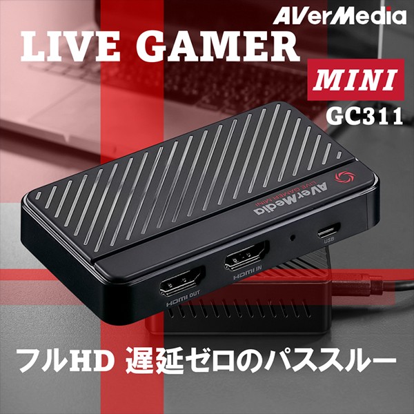 他サイト： AVERMEDIA GC311 LIVE GAMER MINI [USBゲーミングキャプチャー]の商品画像