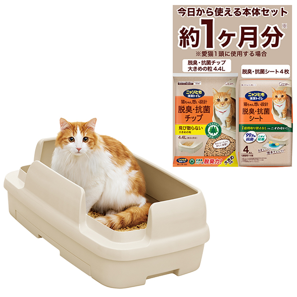 他サイト： ニャンとも清潔トイレ のびのびリラックス ライトベージュ エステーの商品画像