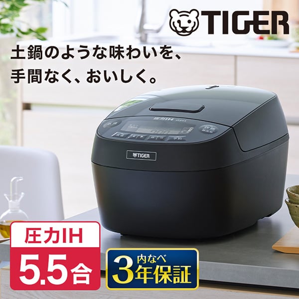 タイガー 土鍋圧力IHジャー炊飯器3.5合 JRX-T060 WTムーンホワイト