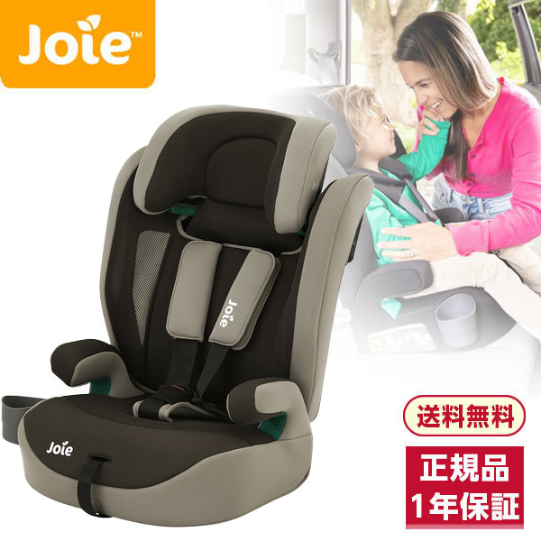 他サイト： Joie チャイルドシート エレベートR129 トフィー 38429 ジョイー [ジュニアシート] 【保証期間:1年】の商品画像