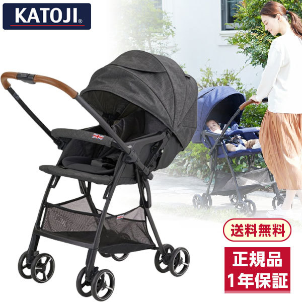 他サイト： KATOJI Joie ベビーカー スマバギ メッシュ ペイヴメント [ベビーカー (1ヶ月〜3才)]【保証期間:1年】の商品画像