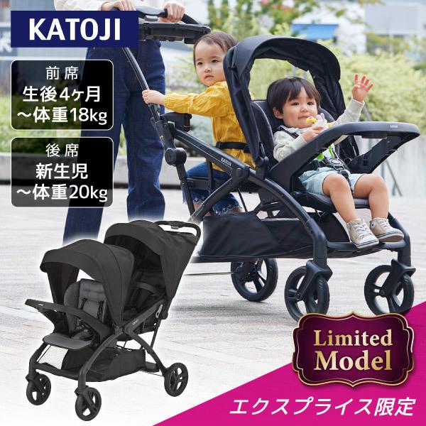 他サイト： 二人乗りベビーカー カトージ 二人でゴーDX 2人でゴー 2人乗り 軽量 コンパクト シングルタイヤ ブラック 1ヶ月から 新生の商品画像