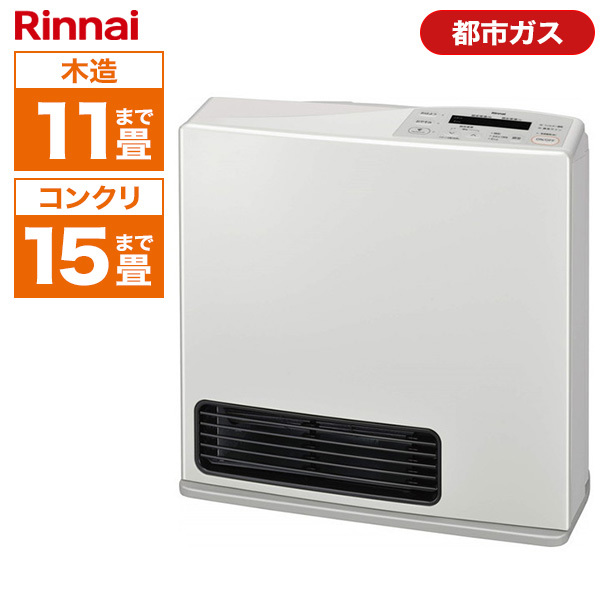 他サイト： ガスファンヒーター 都市ガス 12A・13A用 11畳 リンナイ Rinnai RC-Y4002PE-W-13A Standarの商品画像