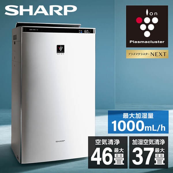 特価セール】 除加湿空気清浄機 ホワイト系 プラズマクラスター25000 見よう SHARP (シャープ) KI-