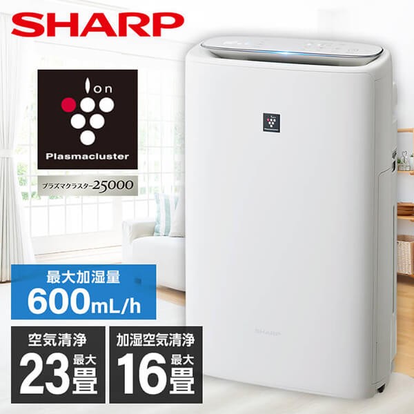 SHARP プラズマクラスター25000搭載 加湿空気清浄機 KI-NS40-W ： 通販・価格比較 [最安値.com]