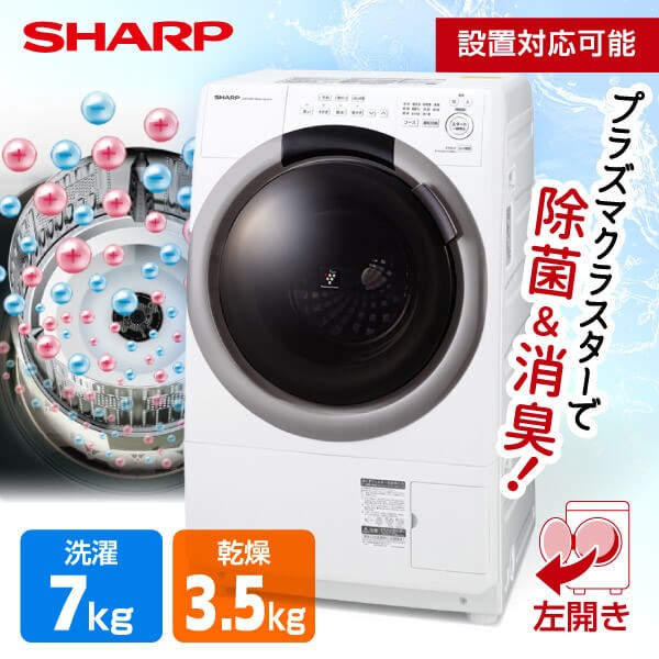 日立 全自動洗濯機 7kg ピュアホワイト 白い約束 NW-R705 W ： 通販