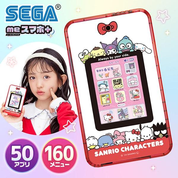 他サイト： meスマホ+ サンリオキャラクターズ セガフェイブの商品画像