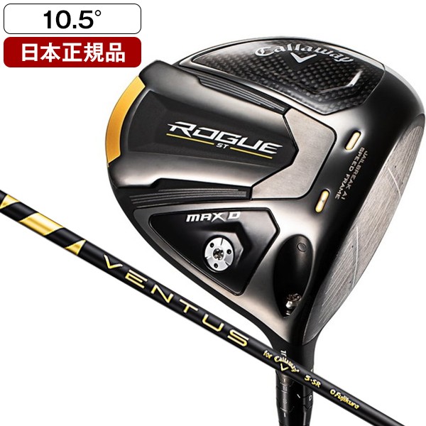 TaylorMade - TAYLORMADE SIM2MAX ドライバー(TENSEIBLUETM50)の+