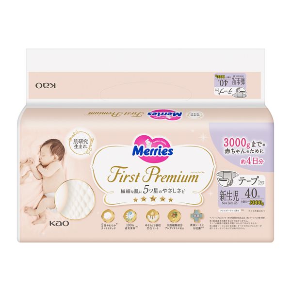 他サイト： 花王 メリーズ ファーストプレミアム 新生児用 3000gまで 40枚の商品画像