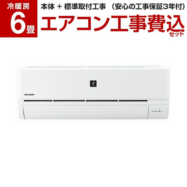 Panasonic エアコン Fシリーズ CS-221DFL-W ： Amazon・楽天・ヤフー等の通販価格比較 [最安値.com]