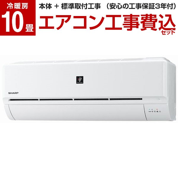 DAIKIN ルームエアコン うるさらX RXシリーズ 主に20畳用 F63ZTRXP-W