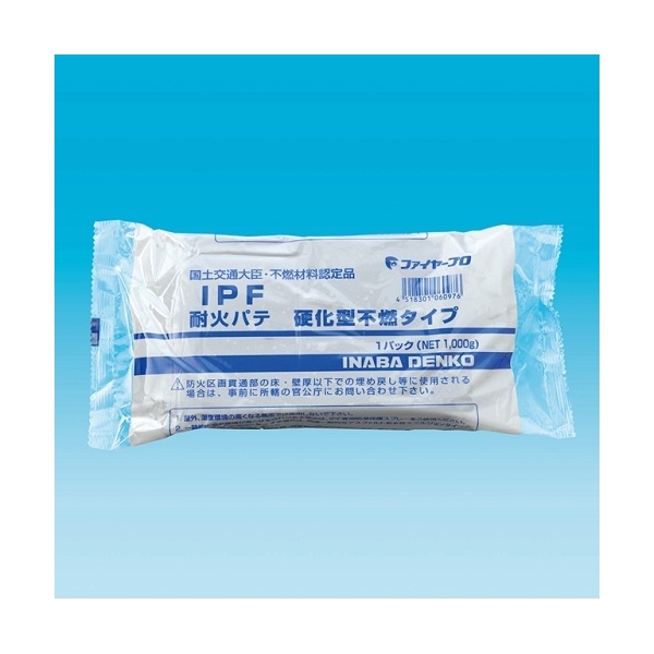 他サイト： 因幡電機産業 IPF 耐火パテ硬化型不燃タイプの商品画像