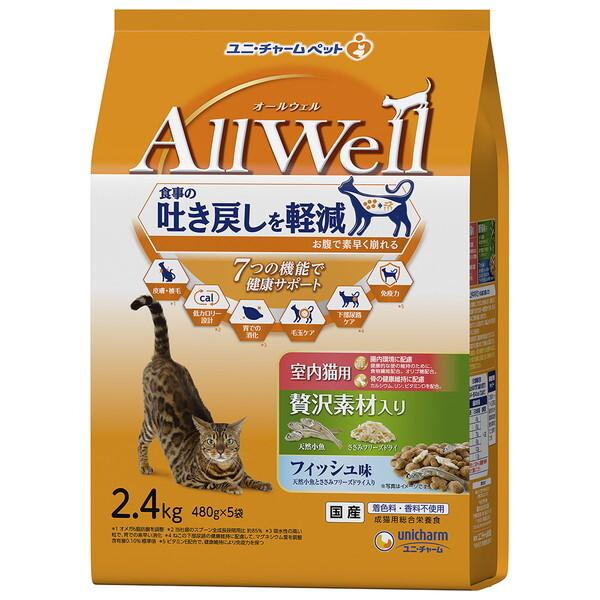 他サイト： AllWell 室内猫用 贅沢素材入りフィッシュ味天然小魚とささみフリーズドライ入り 2.4kg(480g×5袋) ユニチャームの商品画像