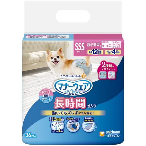 他サイト： ユニチャーム マナーウェア 紙オムツ SSSサイズ 36枚入りの商品画像