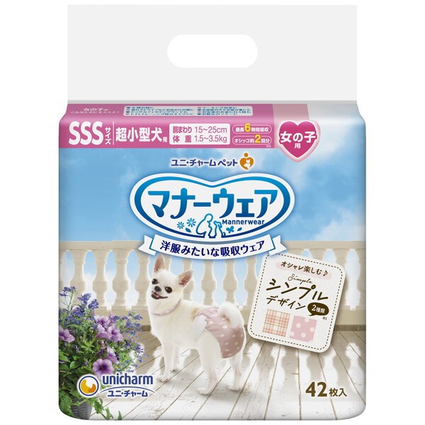 他サイト： ユニチャーム マナーウェア 女の子用 SSSサイズ モーヴピンクドット・チェック42枚の商品画像