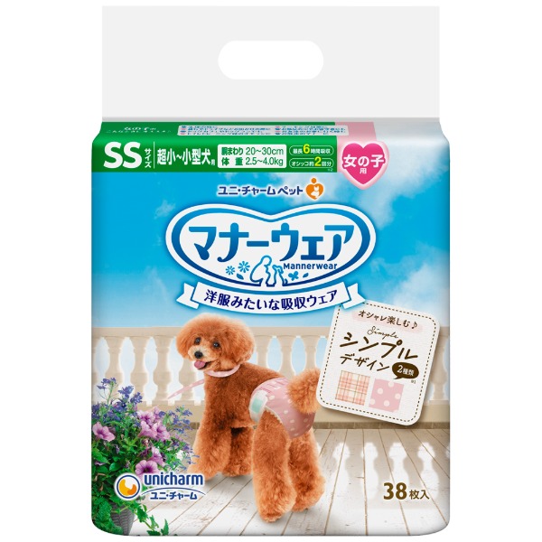 他サイト： ユニチャーム マナーウェア 女の子用 SSサイズ モーヴピンクドット・チェック 38枚の商品画像