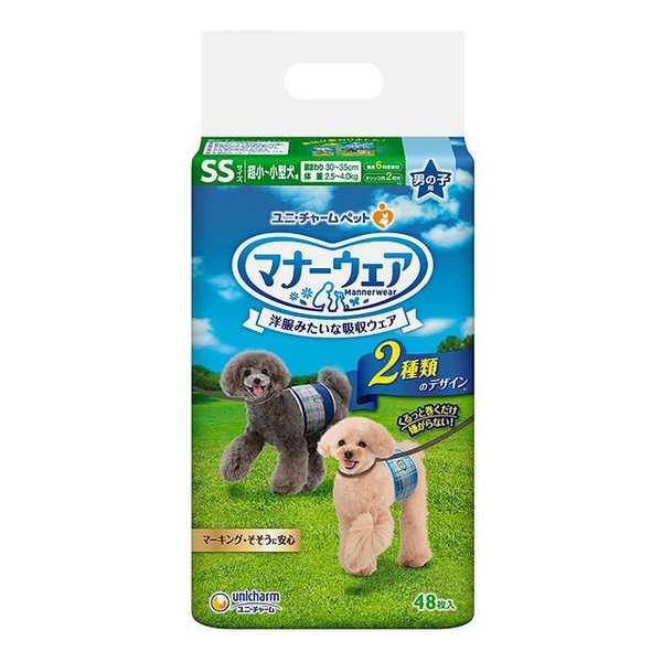 他サイト： ユニチャーム マナーウェア 男の子用 SSサイズ 青チェック・紺チェック 48枚の商品画像