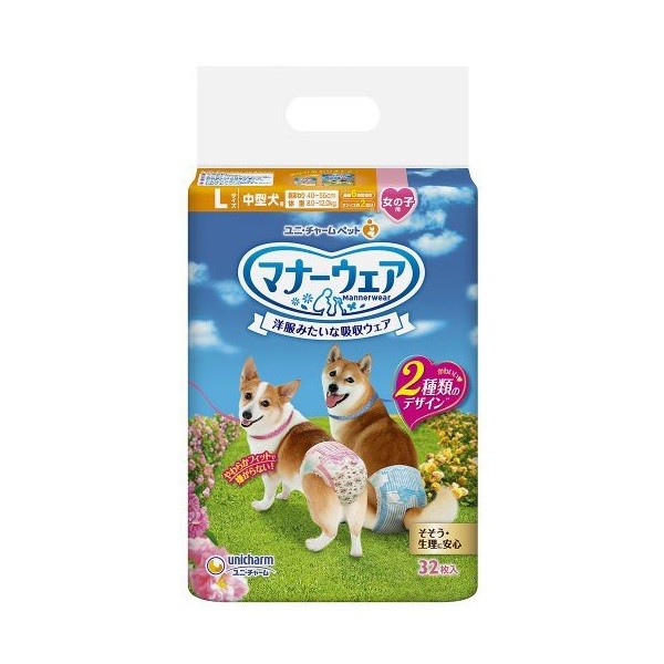 他サイト： 【5/3ポイントUP】ユニチャーム マナーウェア 女の子用 Lサイズ ピンクリボン・青リボン 32枚の商品画像