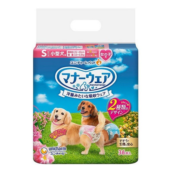 PREMOA au PAY マーケット店