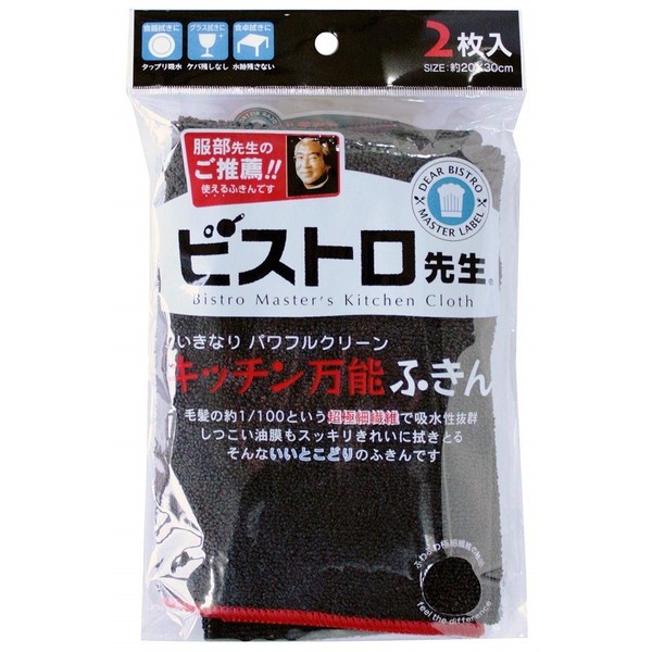 他サイト： サンベルム K32912 ビストロ先生 [キッチン万能ふきん 2枚入]の商品画像