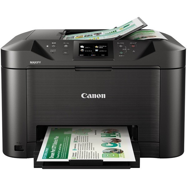 他サイト： CANON MAXIFY MB5130 ブラック [A4インクジェット複合機 (無線LAN/有線LAN/USB2.0)]の商品画像