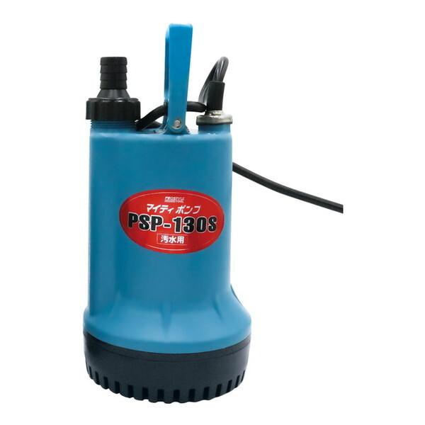 他サイト： 汚水用水中ポンプ PSP-130S (00852238) フローバルの商品画像