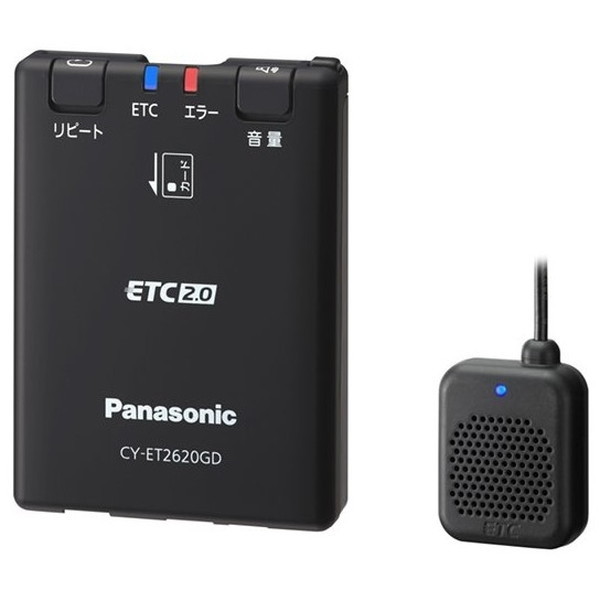 他サイト： PANASONIC CY-ET2620GD [ETC車載器 (アンテナ分離型)]の商品画像