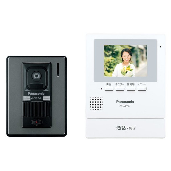 Panasonic 玄関子機 VL-V571L-S ： 通販・価格比較 [最安値.com]