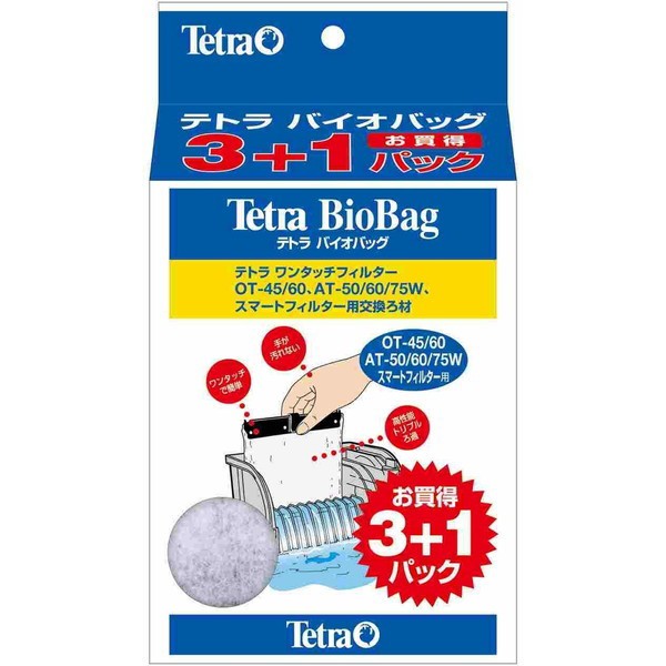 他サイト： スペクトラムブランズ テトラ NEWバイオバッグ3+1の商品画像