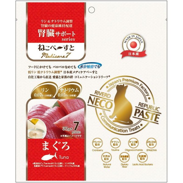 他サイト： ねこペ〜すと 腎臓サポートseries Medical7 まぐろ 30g×7本 リバードペットの商品画像