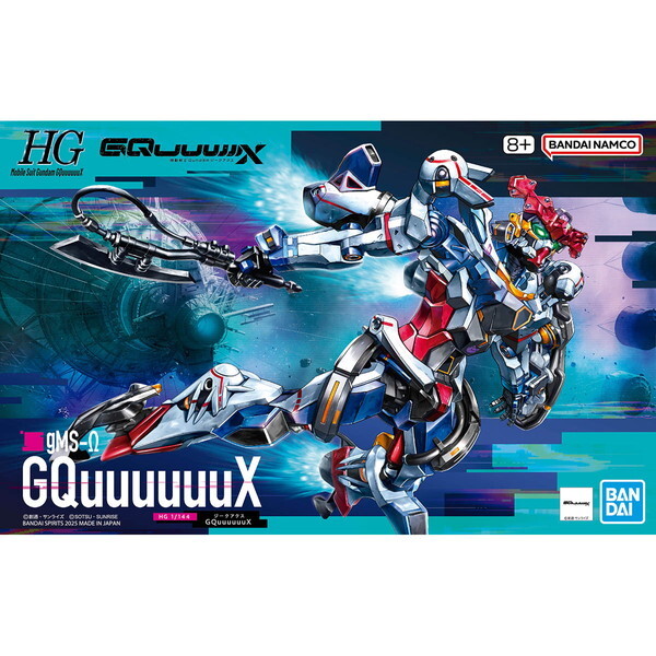 他サイト： HG GQuuuuuuX BANDAI SPIRITS 1/144の商品画像