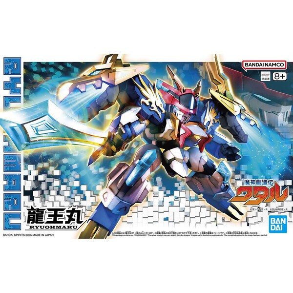 他サイト： 龍王丸 BANDAI SPIRITS [プラモデル]の商品画像